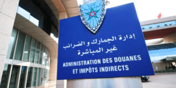 لائحة المدعوين لإجراء مباراة توظيف 64 منصب بإدارة الجمارك 2025