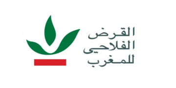 فرص عمل في القرض الفلاحي للمغرب: اكتشف المناصب المتاحة لسنة 2025