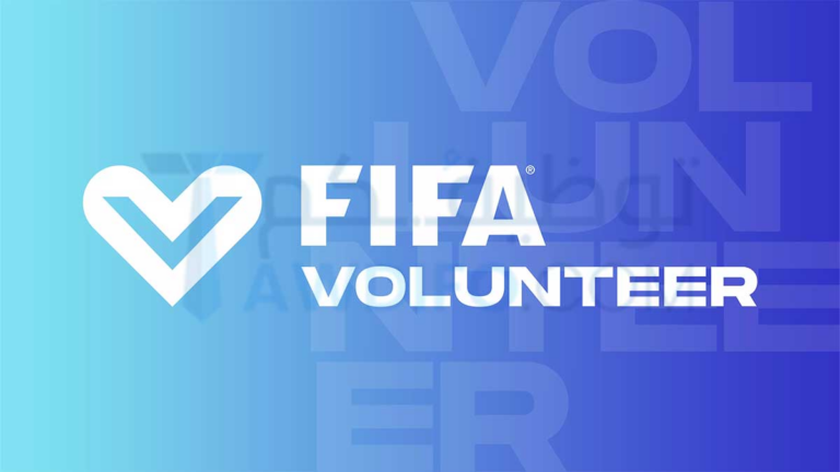 التسجيل في التطوع الدولي بكأس العالم 2026 بأمريكا وكندا و المكسيك