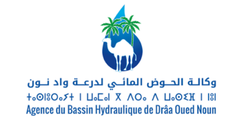 مباراة توظيف 6 مناصب بوكالة الحوض المائي لدرعة واد نون 2025