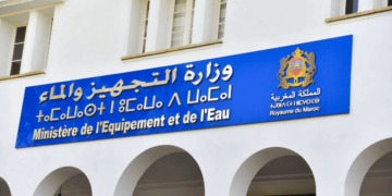 مباراة توظيف 250 منصب بوزارة التجهيز والماء 2025