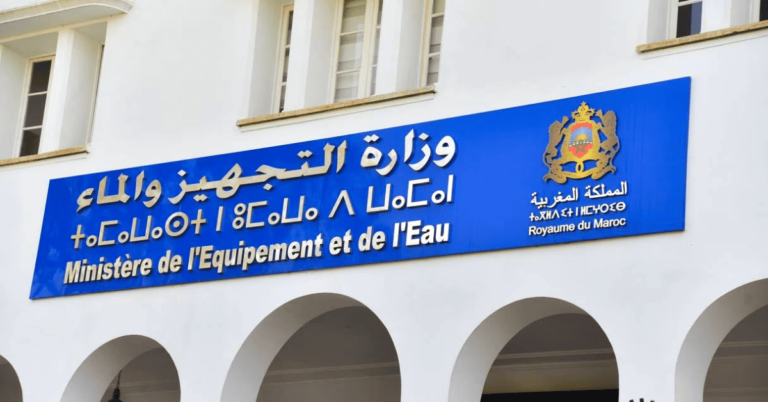 مباراة توظيف 250 منصب بوزارة التجهيز والماء 2025