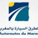 شركة Autoroutes du Maroc تعلن عن حاجتها إلى مديري حركة مرورية
