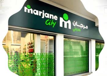 شركة MARJANE CITY تعلن عن حملة توظيف في عدة تخصصات