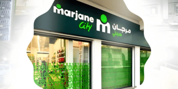 شركة MARJANE CITY تعلن عن حملة توظيف في عدة تخصصات