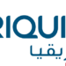عروض العمل في شركة Afriquia : قدم طلبك الان