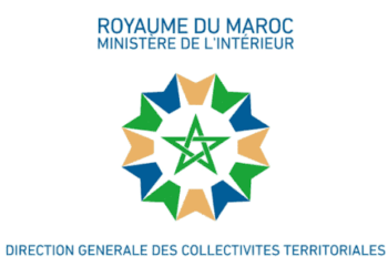 مباريات توظيف 730 منصب بالمديرية العامة للجماعات الترابية 2025