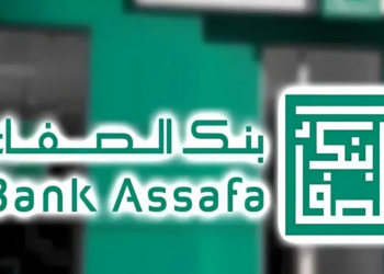 بنك الصفاء يوظف موظف اتصالات داخلية مبتدئ في الدار البيضاء