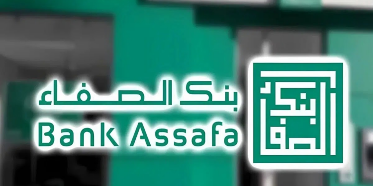 بنك الصفاء يوظف موظف اتصالات داخلية مبتدئ في الدار البيضاء