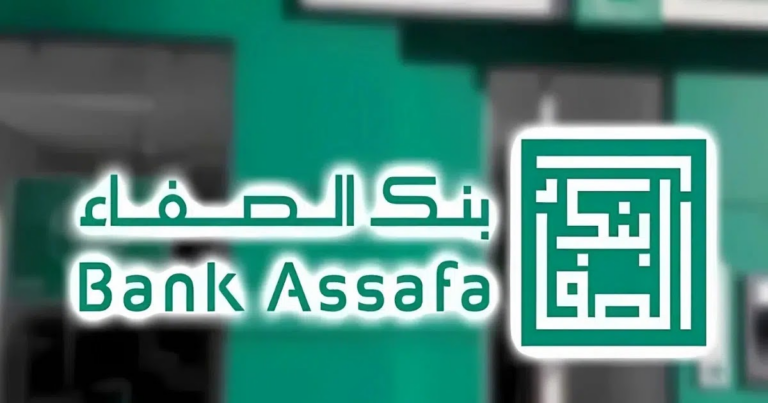 بنك الصفاء يوظف موظف اتصالات داخلية مبتدئ في الدار البيضاء