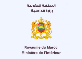 مباراة توظيف 290 تقني من الدرجة الثالثة بوزارة الداخلية 2025