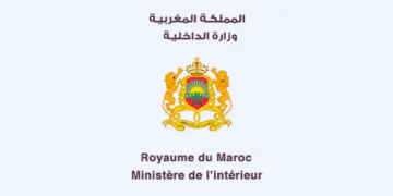 مباراة توظيف 290 تقني من الدرجة الثالثة بوزارة الداخلية 2025