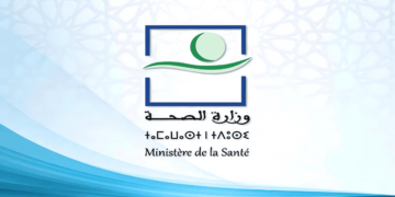 مباراة توظيف 5 مناصب بالمديرية الجهوية للصحة لجهة درعة تافيلالت 2025