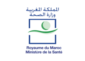 مباراة توظيف 35 منصب بالمديرية الجهوية للصحة لجهة مراكش آسفي 2025