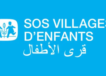 مؤسسة قرى الاطفال SOS Villages d’Enfants بالمغرب تعلن عن توظيفات هامة للشباب ذكور وإناث 2025