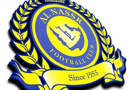 شروط التسجيل في نادي النصر السعودي للناشئين 2025