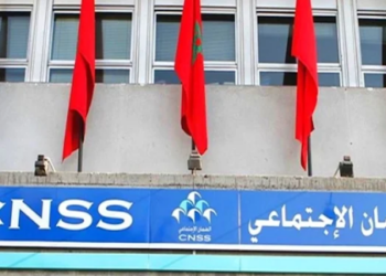 قائمة المناصب المفتوحة للتوظيف بالصندوق الوطني للضمان الاجتماعي 2025