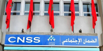 قائمة المناصب المفتوحة للتوظيف بالصندوق الوطني للضمان الاجتماعي 2025