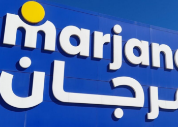 مرجان تعلن عن حملة توظيف مسؤولين وأطر أعوان في عدة تخصصات