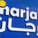 مرجان تعلن عن حملة توظيف مسؤولين وأطر أعوان في عدة تخصصات