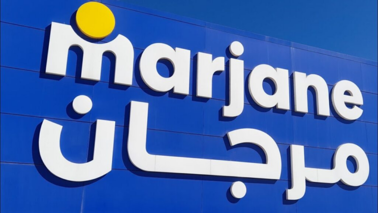 مرجان تعلن عن حملة توظيف مسؤولين وأطر أعوان في عدة تخصصات