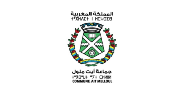 مباراة توظيف 25 منصب بجماعة أيت ملول