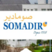 شركة SOMADIR تعلن عن حملة توظيف في عدة تخصصات
