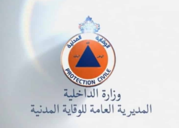 مباراة الوقاية المدنية 2025 توظيف أعوان الإغاثة 693 منصب