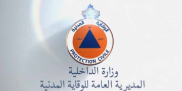 مباراة الوقاية المدنية 2025 توظيف أعوان الإغاثة 693 منصب