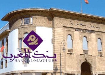 مباراة توظيف 6 مكلفين بالزبناء ببنك المغرب