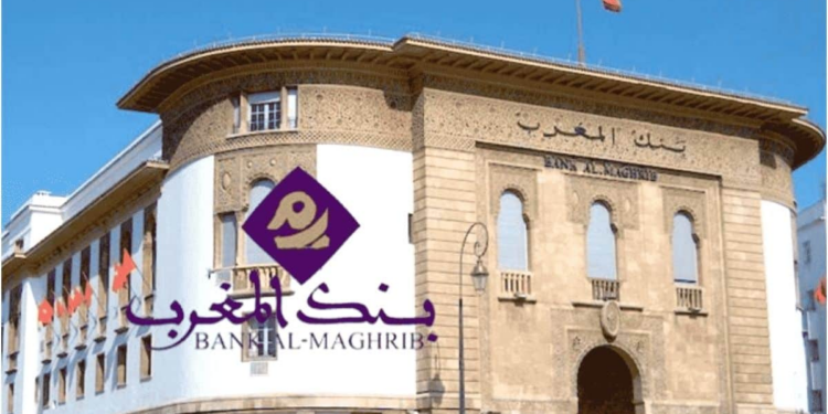 مباراة توظيف 6 مكلفين بالزبناء ببنك المغرب