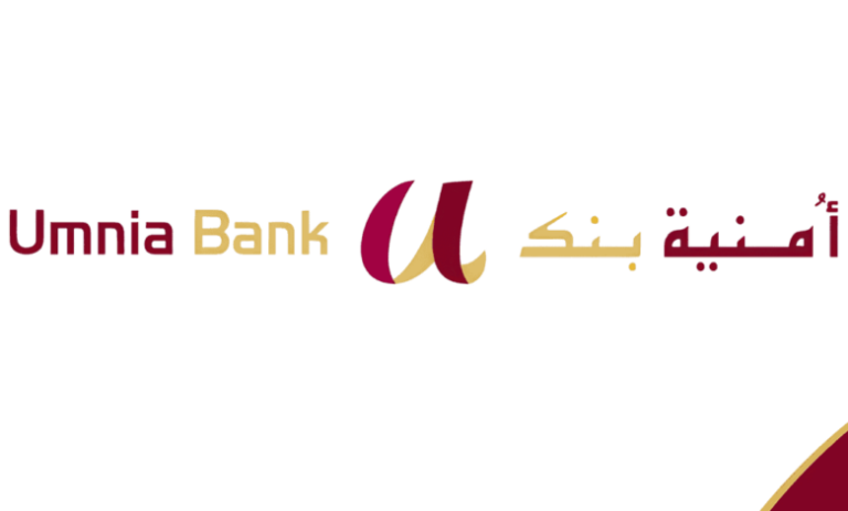 بنك أمنية يعلن عن حملة توظيف في مجال الخدمات المصرفية التشاركية