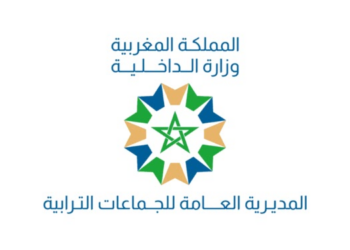 لائحة المدعوين لإجراء مباراة توظيف 730 منصب بالمديرية العامة للجماعات الترابية 2025