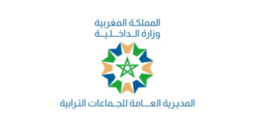 لائحة المدعوين لإجراء مباراة توظيف 730 منصب بالمديرية العامة للجماعات الترابية 2025