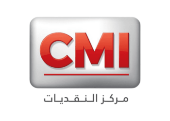 شركة cmi maroc تعلن عن حملة توظيف في عدة تخصصات