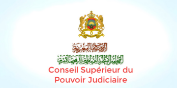مباراة توظيف 300 ملحق قضائي بالمجلس الأعلى للسلطة القضائية 2025