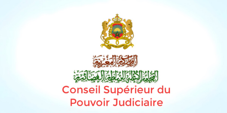 مباراة توظيف 300 ملحق قضائي بالمجلس الأعلى للسلطة القضائية 2025