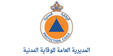 مباراة الوقاية المدنية 2025 توظيف أعوان الإغاثة 693 منصب