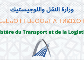 وزارة النقل واللوجستيك 2025 : مباراة التوظيف عدة تخصصات
