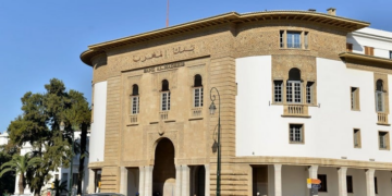 بنك المغرب يعين 3 موظفين هندسيين للتدريب بالرباط