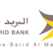البريد بنك يعلن عن توظيف مناصب جديدة