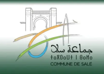 مباراة توظيف 95 منصب بجماعة سلا 2025