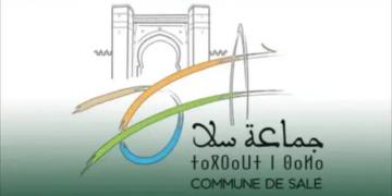 مباراة توظيف 95 منصب بجماعة سلا 2025