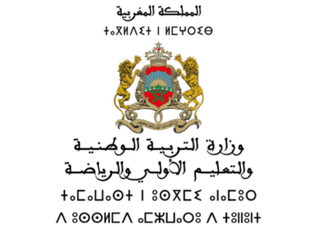 النتائج النهائية لمباراة التعليم دورة يناير 2025