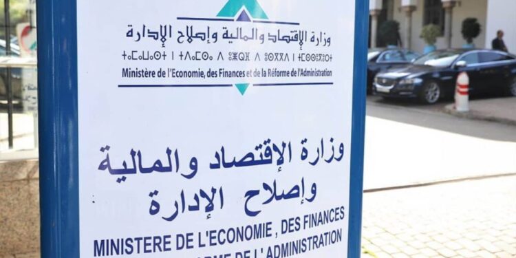 وزارة الاقتصاد والمالية: مباراة توظيف 43 مساعدا إداريا من الدرجة الثانية
