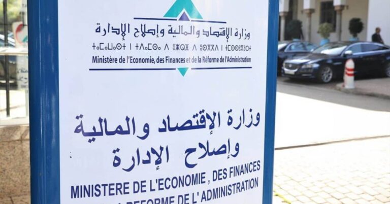 وزارة الاقتصاد والمالية: مباراة توظيف 43 مساعدا إداريا من الدرجة الثانية