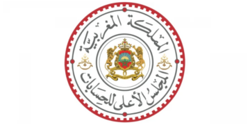 مباراة توظيف 67 منصب بالمجلس الأعلى للحسابات 2025