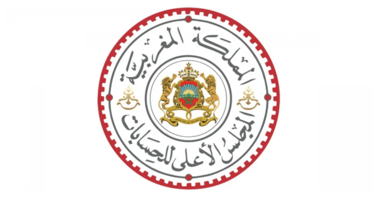 مباراة توظيف 67 منصب بالمجلس الأعلى للحسابات 2025