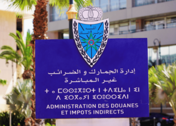 مباراة توظيف 650 حارس الجمارك بإدارة الجمارك 2025