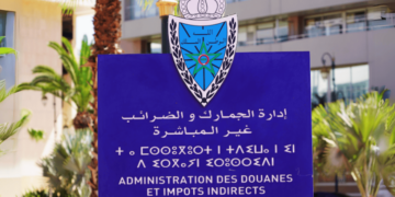 مباراة توظيف 650 حارس الجمارك بإدارة الجمارك 2025